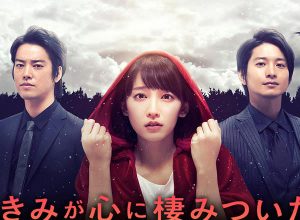 300人に聞いた ムロツヨシが出演した歴代ドラマ 人気ランキング ベスト10 Tvマガ