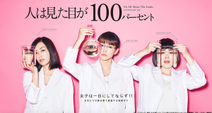 ドラマ「好きな人がいること」の動画を1話から全話無料視聴できる動画