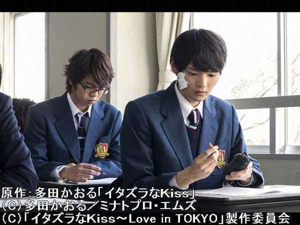 ドラマ イタズラなkiss Love In Tokyo の動画を無料で1話から最終話まで視聴できる配信サイトは Tvマガ