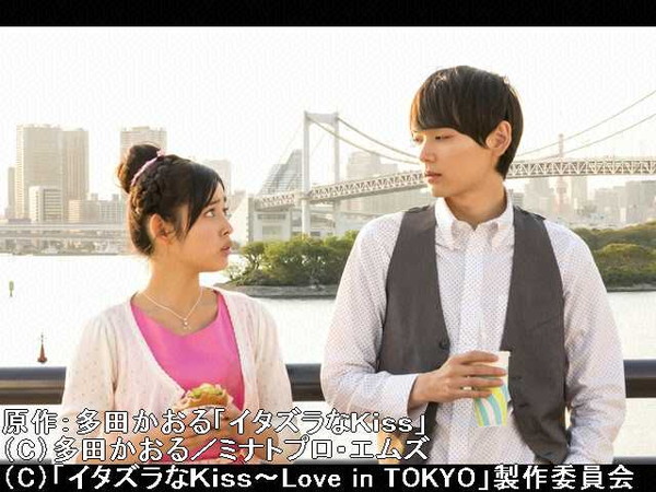 ドラマ イタズラなkiss Love In Tokyo の動画を無料で1話から最終話まで視聴できる配信サイトは Tvマガ ドラマ イタズラなkiss Love In Tokyo の動画を無料で1話から最終話まで視聴できる配信サイトは Tvマガ