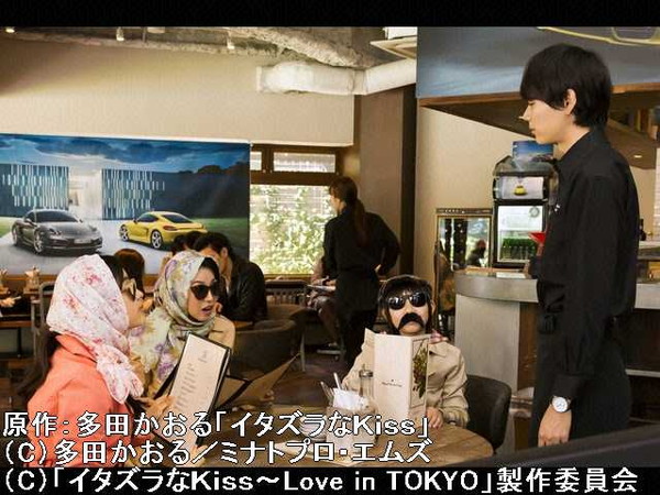 ドラマ イタズラなkiss Love In Tokyo の動画を無料で1話から最終話まで視聴できる配信サイトは Tvマガ