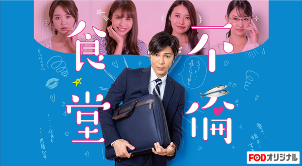 不倫食堂　全巻セット　山口譲司　初版多数　 帯付き多数　田中圭　映画化 2025年最新】山口譲司の人気アイテム - メルカリ