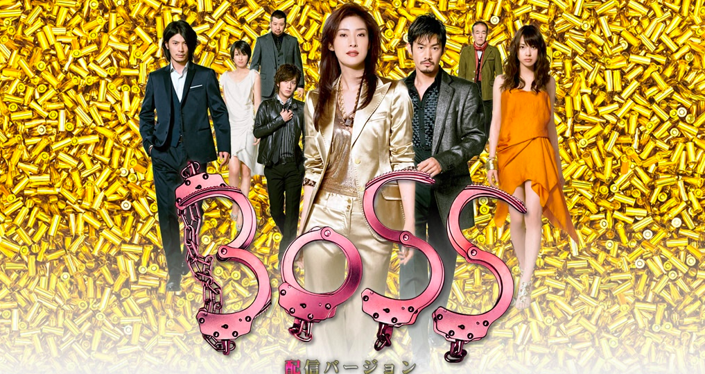 ドラマ「ビーチボーイズ」の動画を1話から全話無料視聴できる動画配信