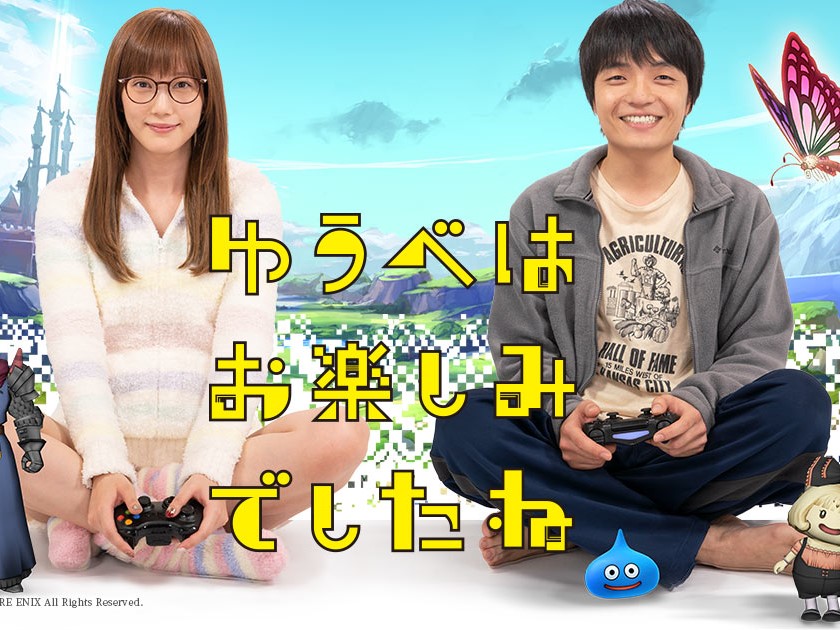 300人に聞いた 本田翼が出演した歴代ドラマ 人気ランキング ベスト10 Tvマガ