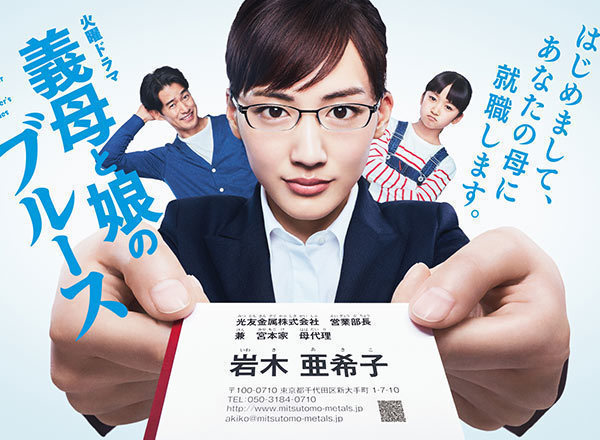 700人に聞いた 演技がうまい 俳優 女優ランキング ベスト15 Tvマガ 700人に聞いた 演技がうまい 俳優 女優ランキング ベスト15 Tvマガ