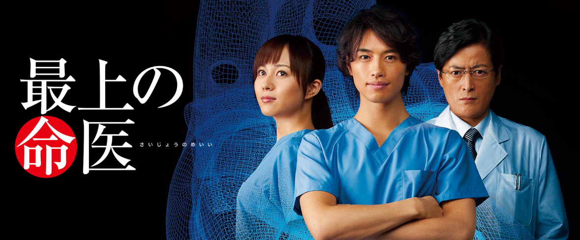 300人に聞いた お笑い芸人としてもやっていけそうな俳優ランキング Tvマガ