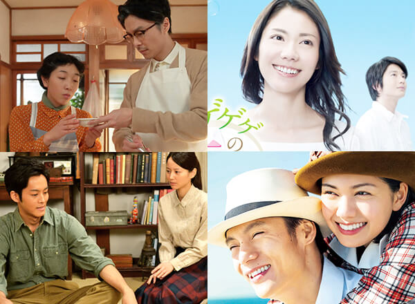 朝ドラ夫婦