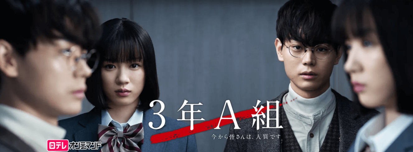 300人に聞いた 好きなa型俳優ランキングベスト19 Tvマガ