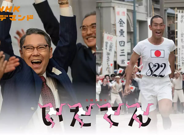 ドラマ 世にも奇妙な物語 の動画を無料で1話から最終話まで視聴できる配信サイトは Tvマガ