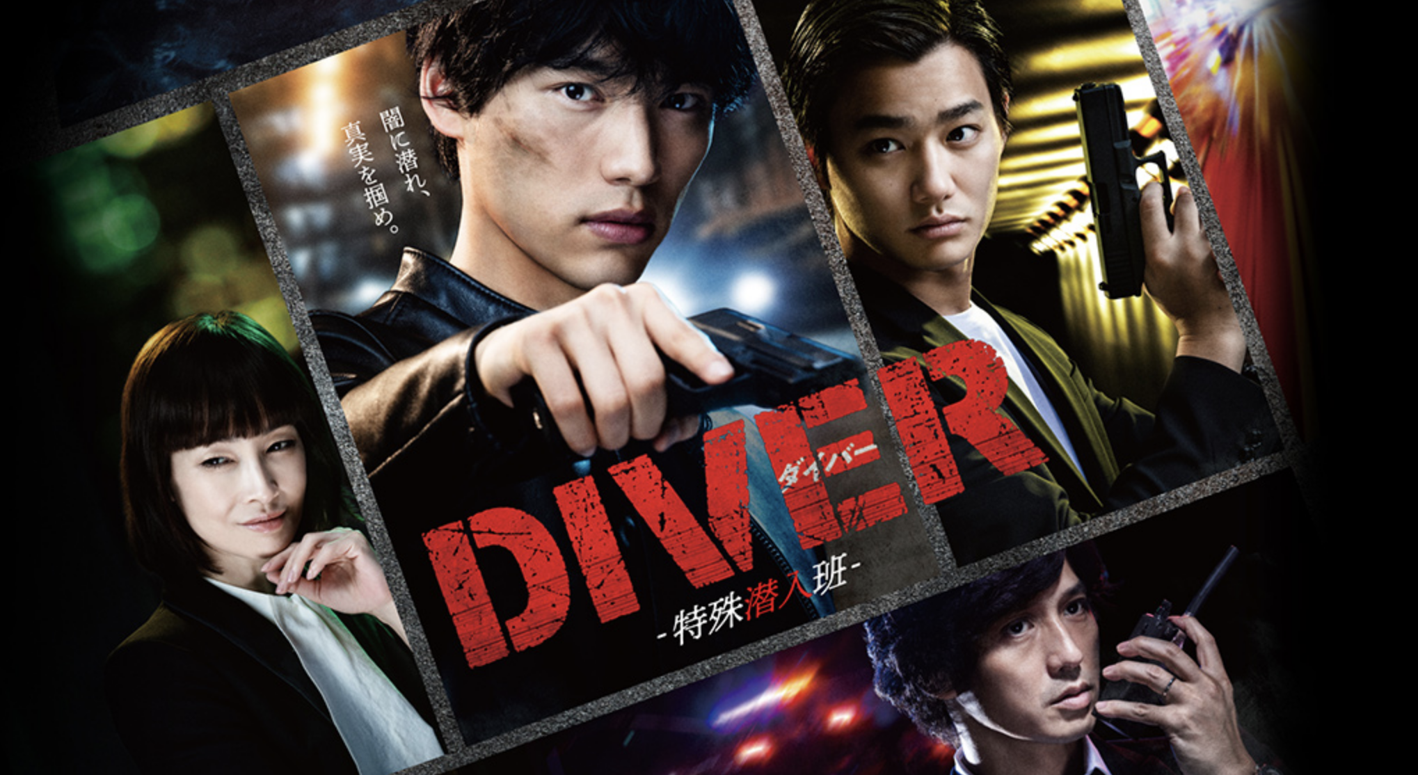 イケボだと思う俳優ランキングベスト 福山雅治 中村倫也 伊藤健太郎は何位 670人が投票 Tvマガ