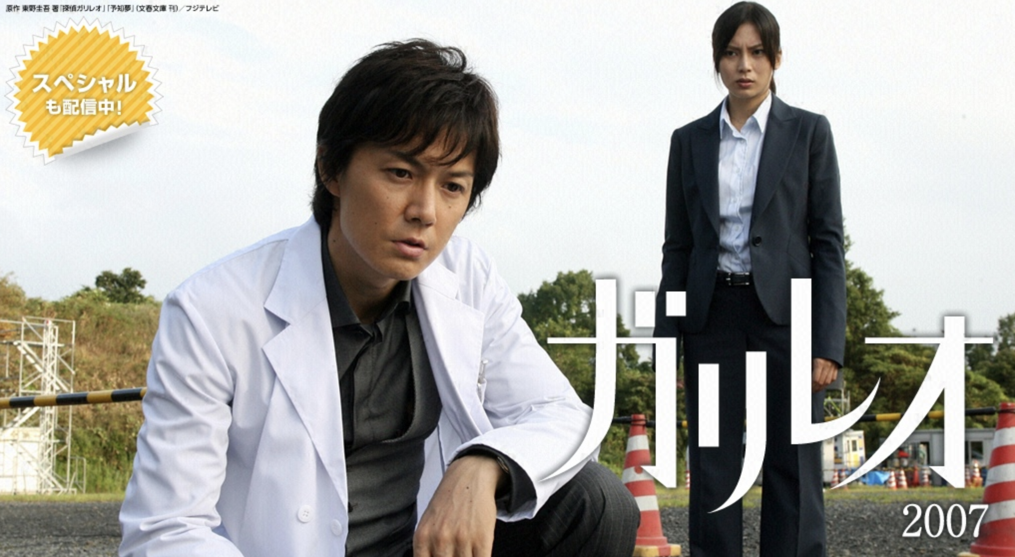 イケボだと思う俳優ランキングベスト 福山雅治 中村倫也 伊藤健太郎は何位 670人が投票 Tvマガ