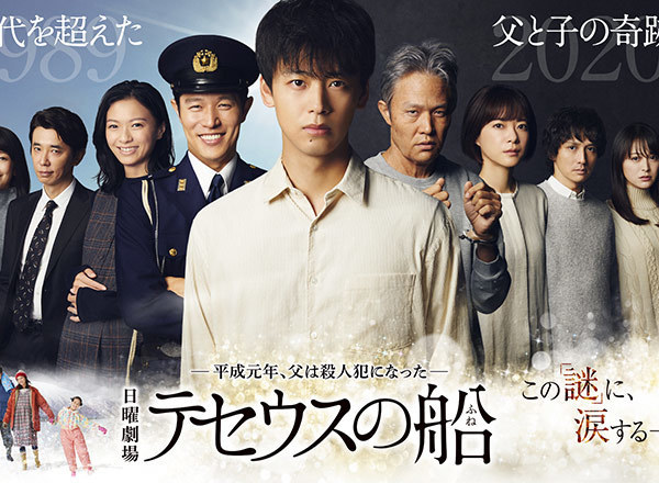 好きな代の俳優ランキングベスト15 菅田将暉 横浜流星 1位は 800人が投票 Tvマガ