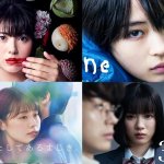 300人に聞いた 次に生まれ変わるならこの顔になりたい女優 ランキングベスト15 Tvマガ