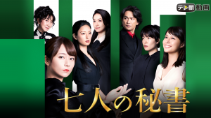 最新 22冬放送ドラマ視聴率速報 ランキング 口コミ紹介 今見るべき話題のドラマはこれ