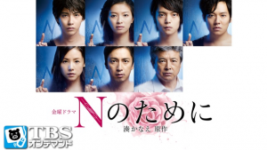夜行観覧車 Blu-ray BOX 湊かなえベストセラー小説原作TVドラマ, 鈴木京香主演,最終話ディレクターズカット版収録6枚組 Amazon.co.jp: 夜行観覧車 Blu-ray BOX : 鈴木京香, 石田ゆり子