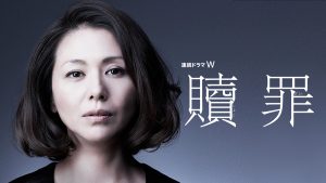 夜行観覧車 Blu-ray BOX 湊かなえベストセラー小説原作TVドラマ, 鈴木京香主演,最終話ディレクターズカット版収録6枚組 Amazon.co.jp: 夜行観覧車 DVD－BOX／鈴木京香,石田ゆり子