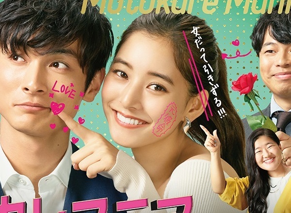 【最新】2021春放送中ドラマ視聴率速報＆最新の口コミ紹介！今見るべき話題のドラマはこれだ！ TVマガ