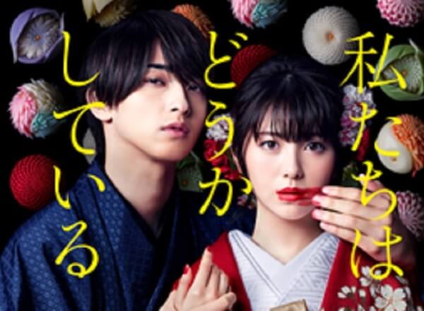 和服が似合う俳優 女優ランキングベスト10 横浜流星 佐藤健 福士蒼汰 1位は 580人が投票 Tvマガ
