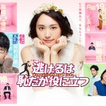 with　ウィズ　2013年6月　新垣結衣　桜井翔　関ジャニ∞　綾野剛　ベッキー with ウィズ 2013年6月 新垣結衣 桜井翔 関ジャニ∞ 綾野剛 ベッキー