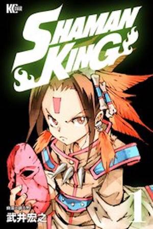 SHAMAN KING ～シャーマンキング～はどこで読める？おすすめの