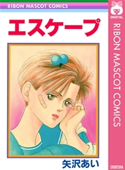 矢沢あい　5作品 矢沢あい 漫画作品一覧|コミック
