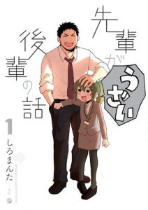 花さか天使テンテンくんを全巻無料で読める漫画アプリ お得なサービスは