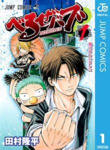 自称悪役令嬢な婚約者の観察記録 を全巻無料で読める漫画アプリ お得なサービスは